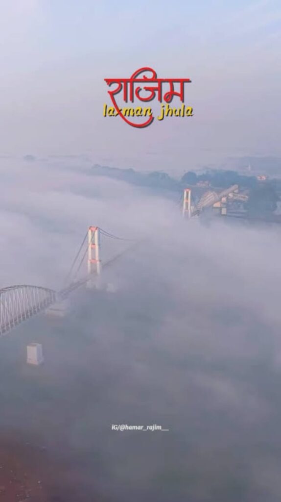 rajim, triveni of chhattisgarh